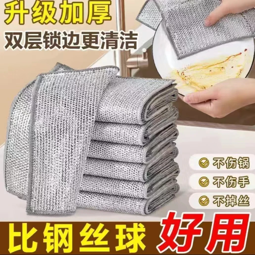 霓虹莱家用厨房抹布不留痕清洁布网格不沾油抹布灶台