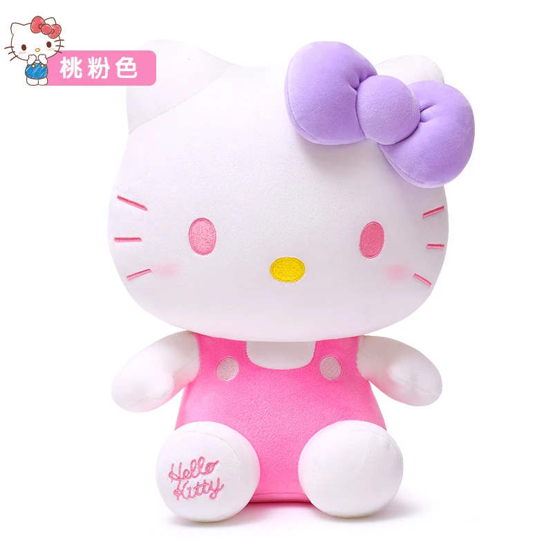【桃粉色】HelloKitty毛绒公仔玩偶玩具娃娃礼物