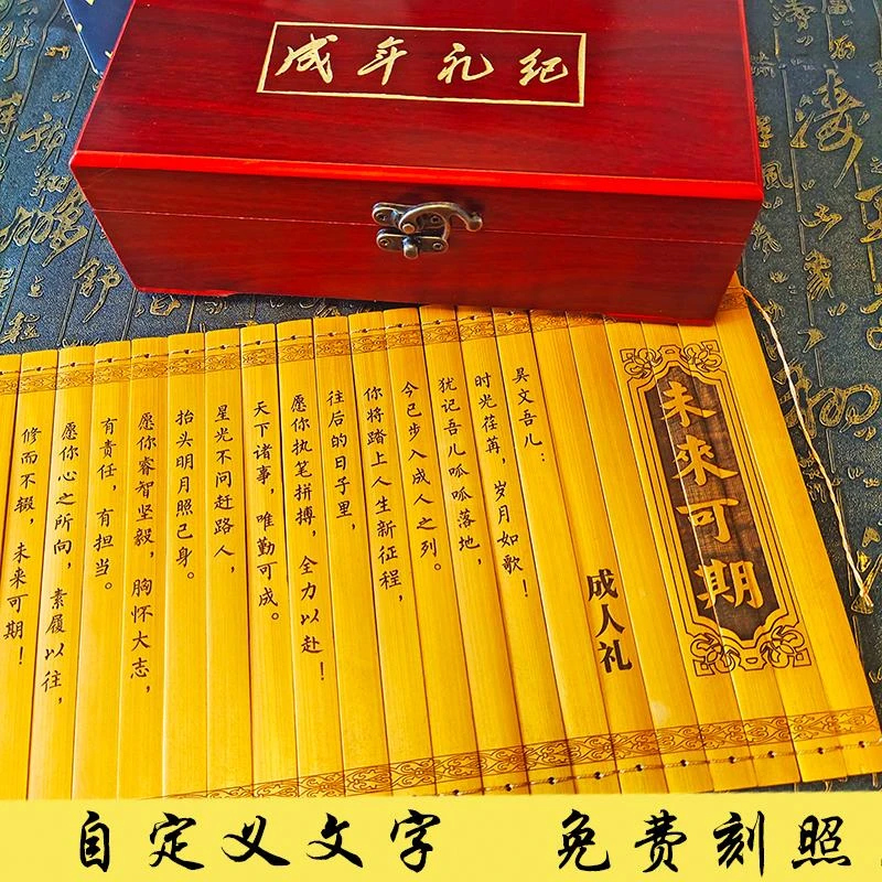 18岁成年礼高考励志生日礼物十八岁成人礼定制木质复古女生男孩子