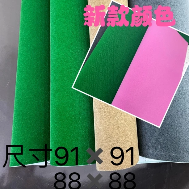 机麻台布静音绒面桌垫自粘加厚耐磨正方形（大小通用）高档长绒加长