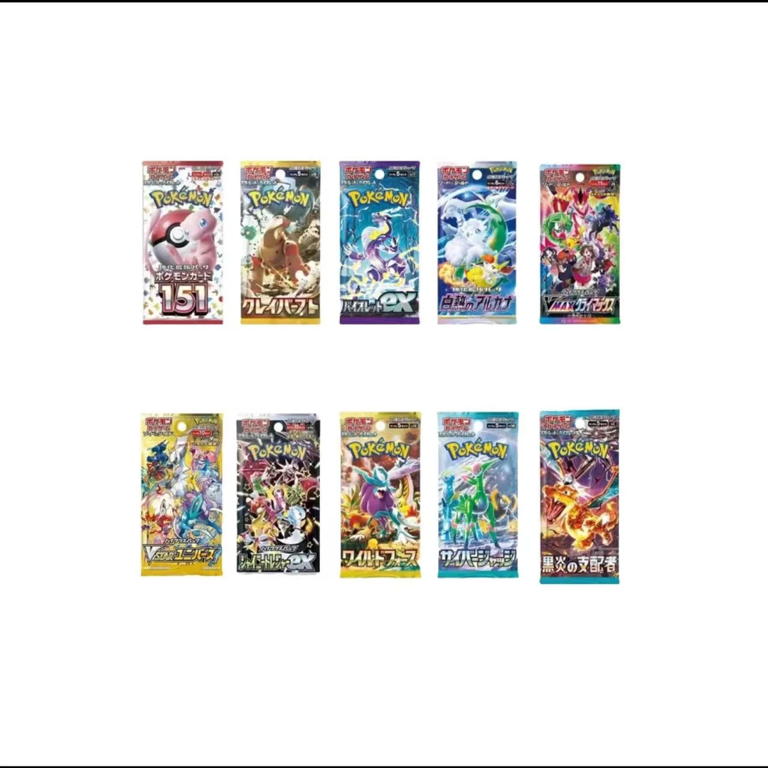 日版 无限活力推推乐 【我已成年 默认代拆】