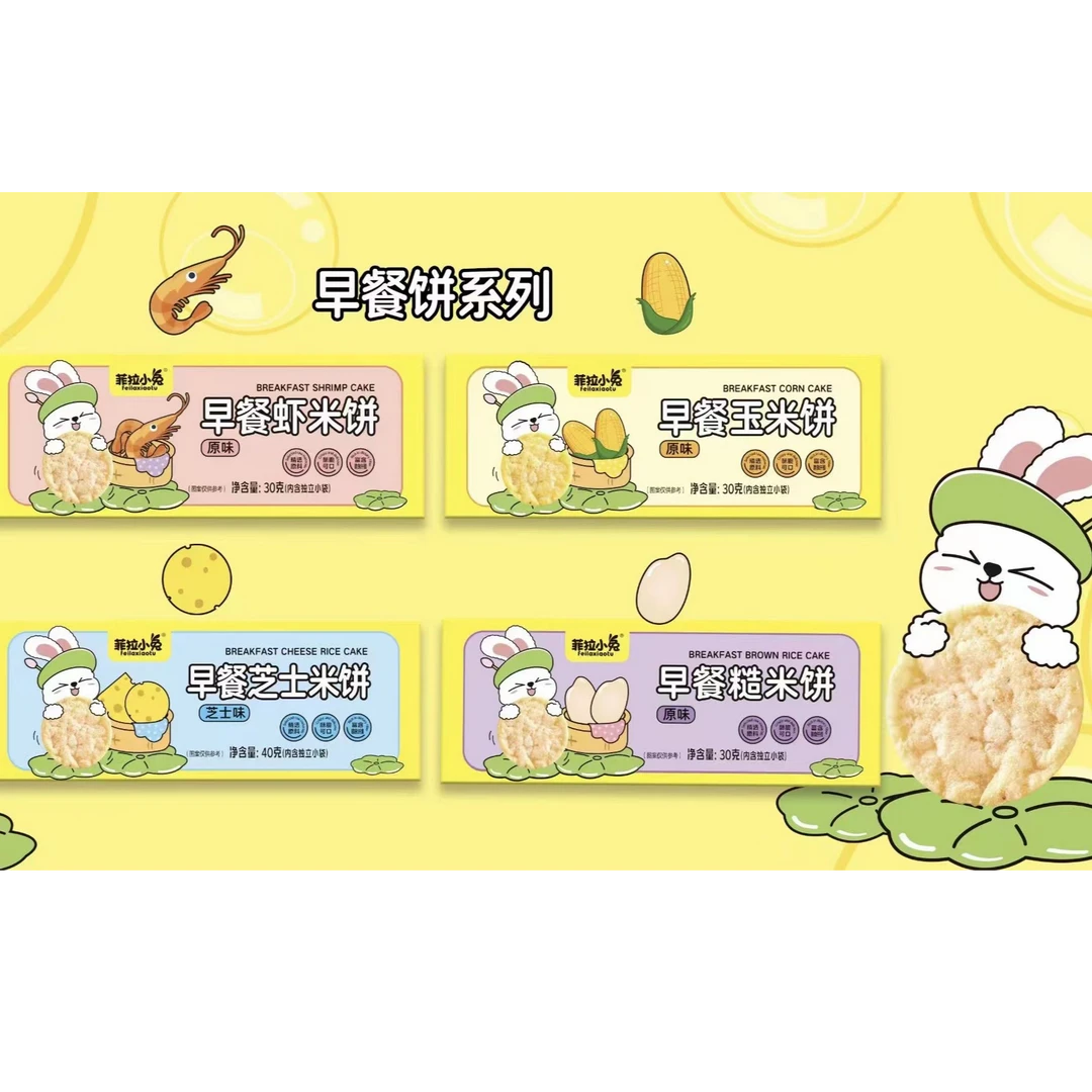 菲拉小兔早餐虾米饼精选原料酥脆可口膳食纤维