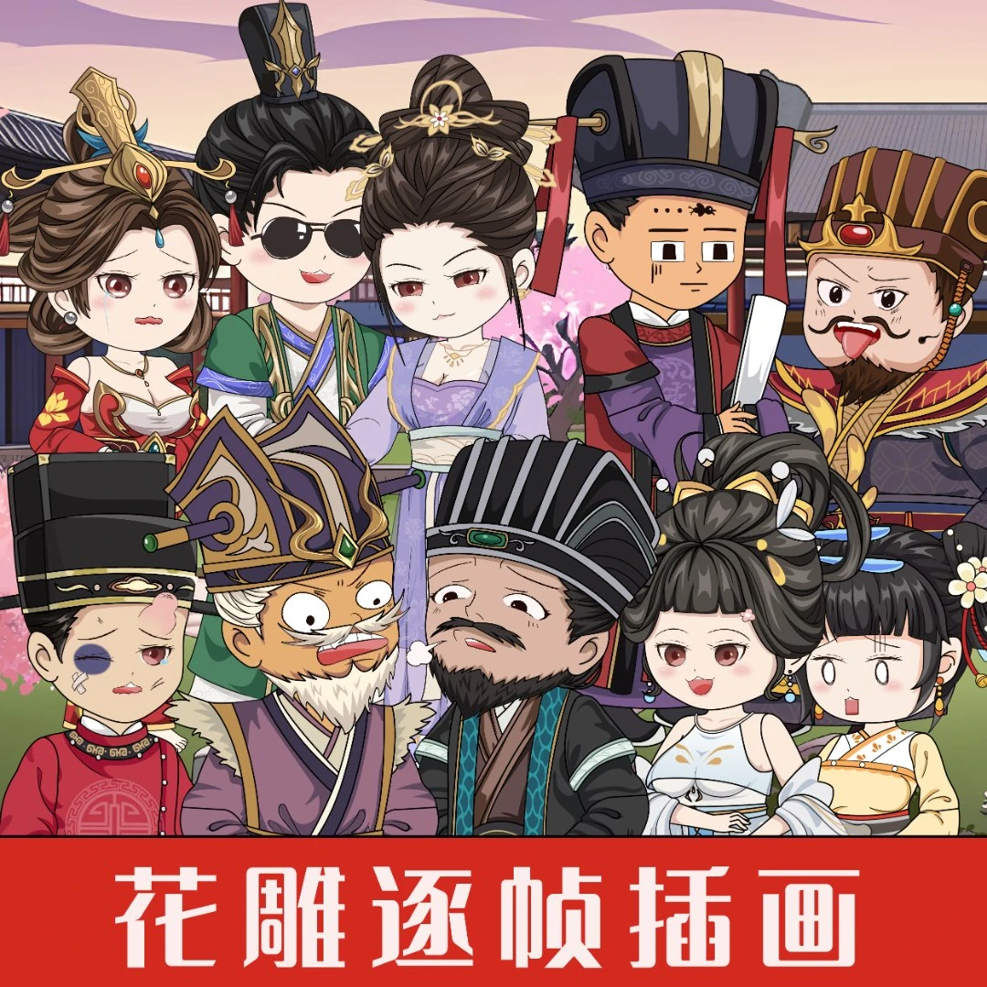 花雕素材网、动画制作一站式、一对一