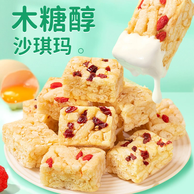 阿萨郊木糖醇山药枸杞葛根沙琪玛100包混合装