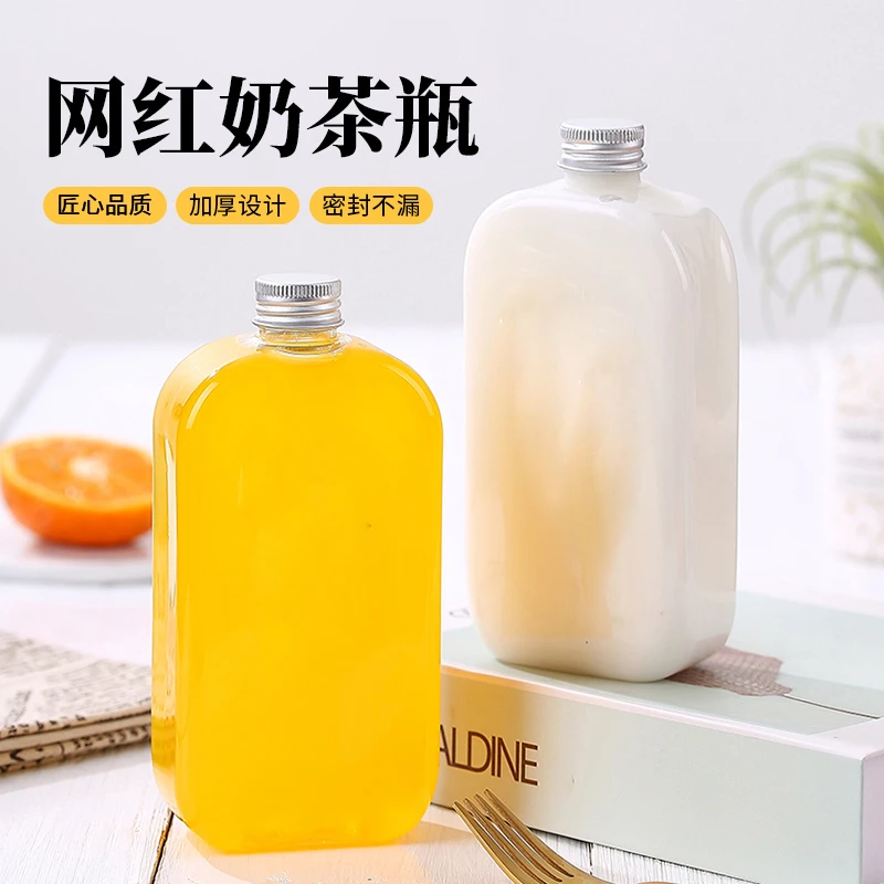 奶茶瓶塑料杯网红饮料瓶ml周杰伦奶茶打包杯子