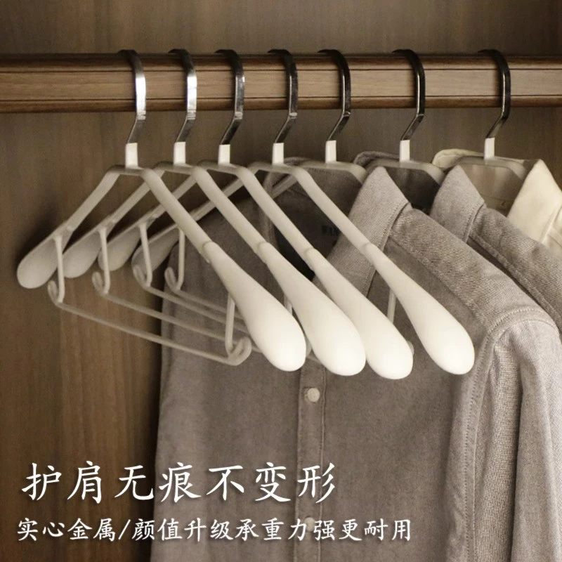 扁钩升级款宽肩衣架家用挂衣防肩角西装大衣干湿两用承重更强