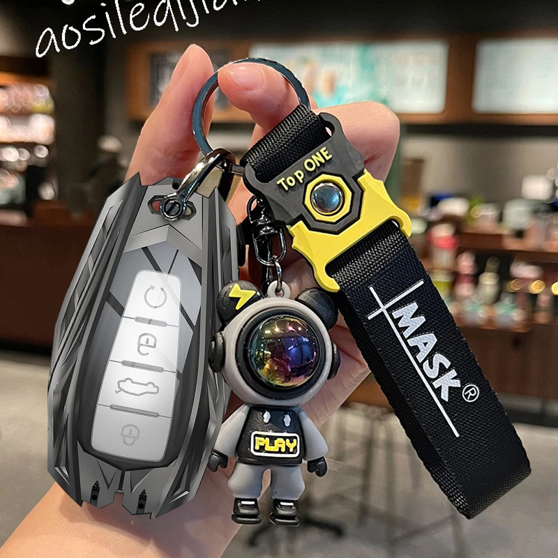 适用2023新款吉利博越l钥匙套专用博越L旗舰版高档金属汽车包壳男