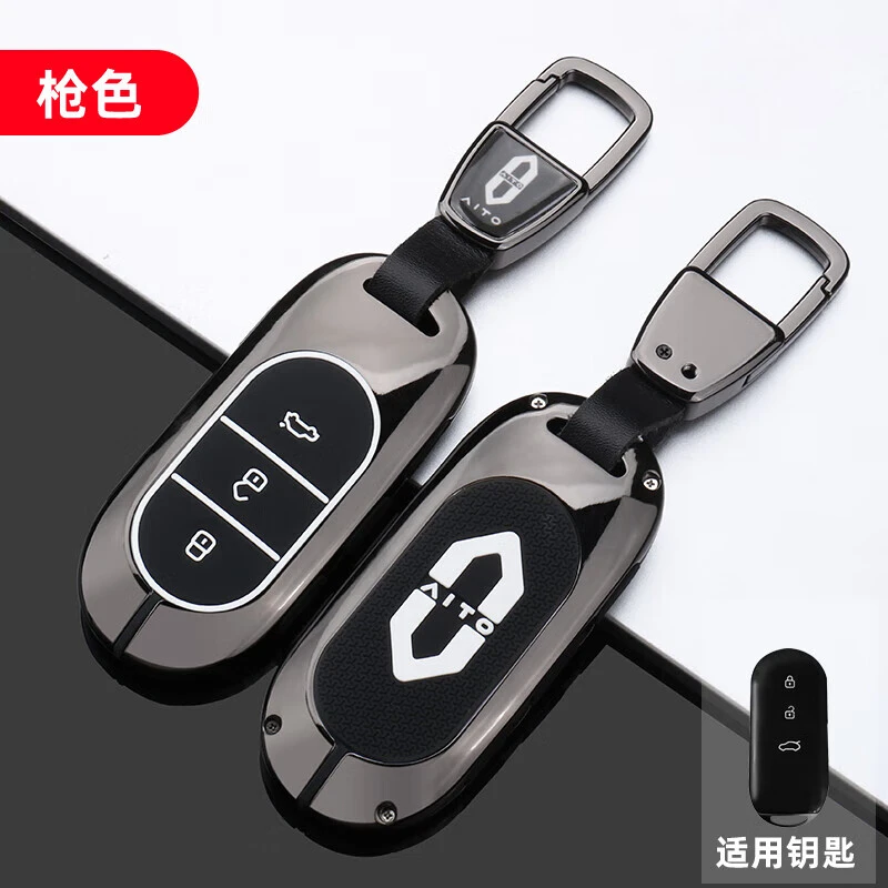 2023款问界M5钥匙套专用22款AITO问界新M7汽车卡片智能遥控包