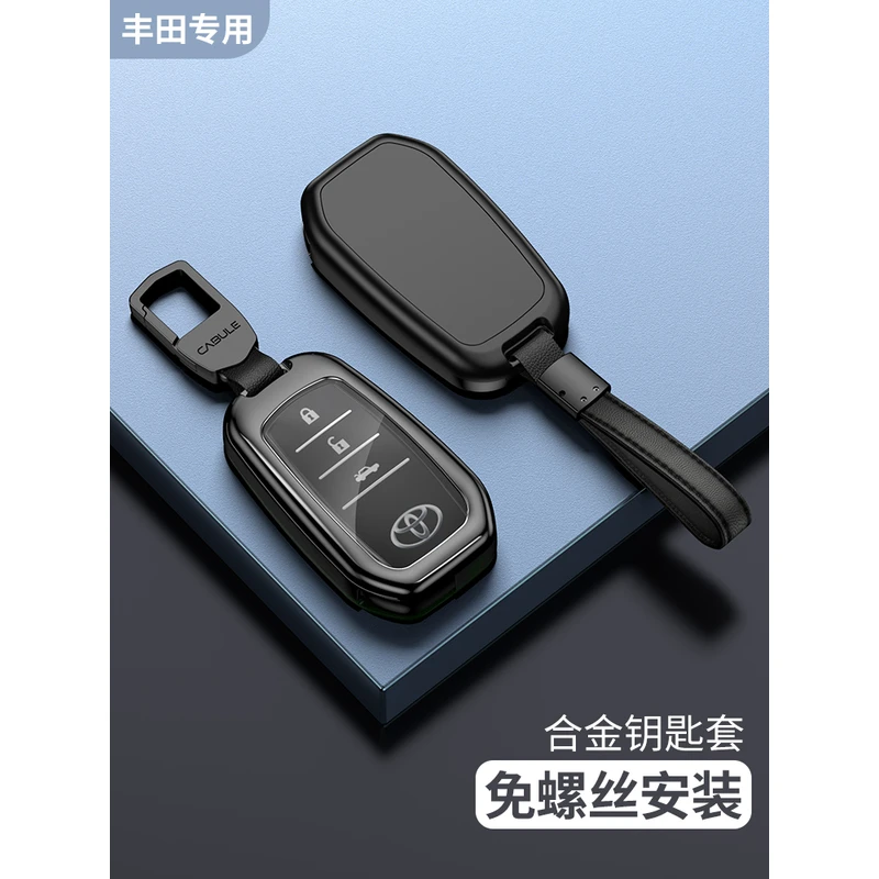 适用丰田车钥匙套汉兰达凯美瑞rav4荣放皇冠卡罗拉普拉多雷凌男士