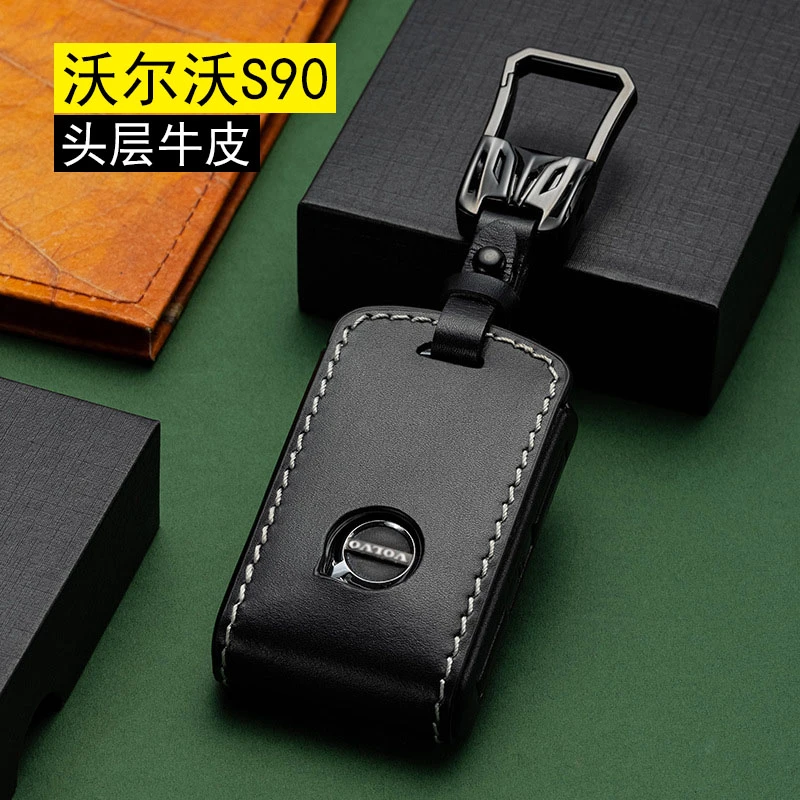 23款沃尔沃s90钥匙套真皮2023新款S90新能源汽车专用包高档2022壳