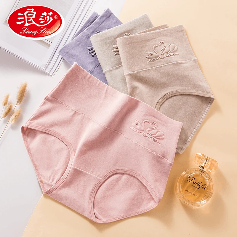 浪莎天鹅爆款大码高腰纯棉内裤女款包臀三角裤全棉透气裆女士内裤