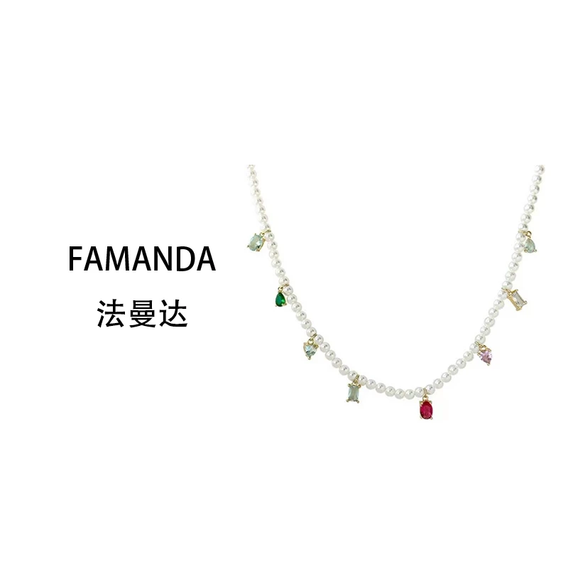 法曼达 钛钢仿珍珠项链 小众设计轻奢重工高级感缤纷彩色锁骨链女