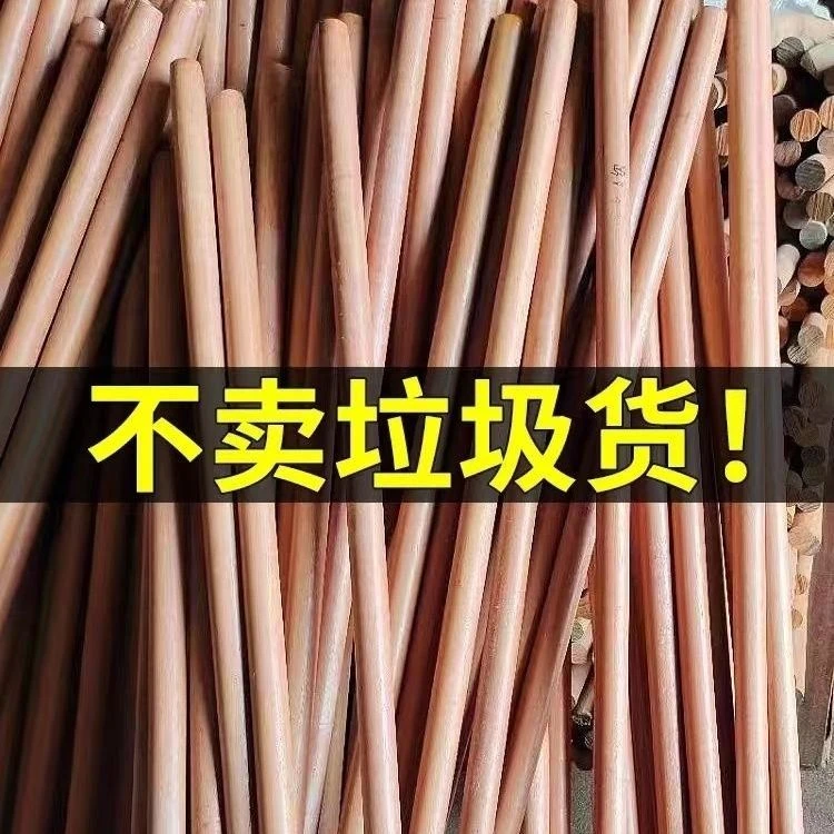 铁锹把手柄锄头实木柄木棒锹把铁锨木把硬木洋槐棍锄头把杆子加厚