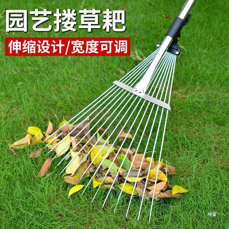 【伸缩】耙子不锈钢伸缩杂物树叶钢丝落叶拔草神器园艺工具  小王子