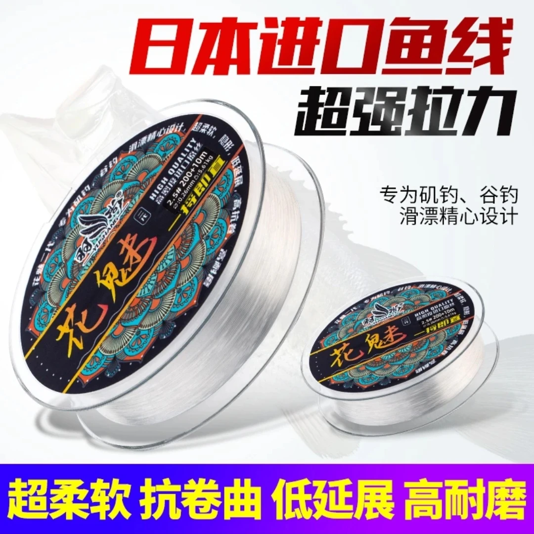 羽尚花魅二代高密度进口原丝谷麦线