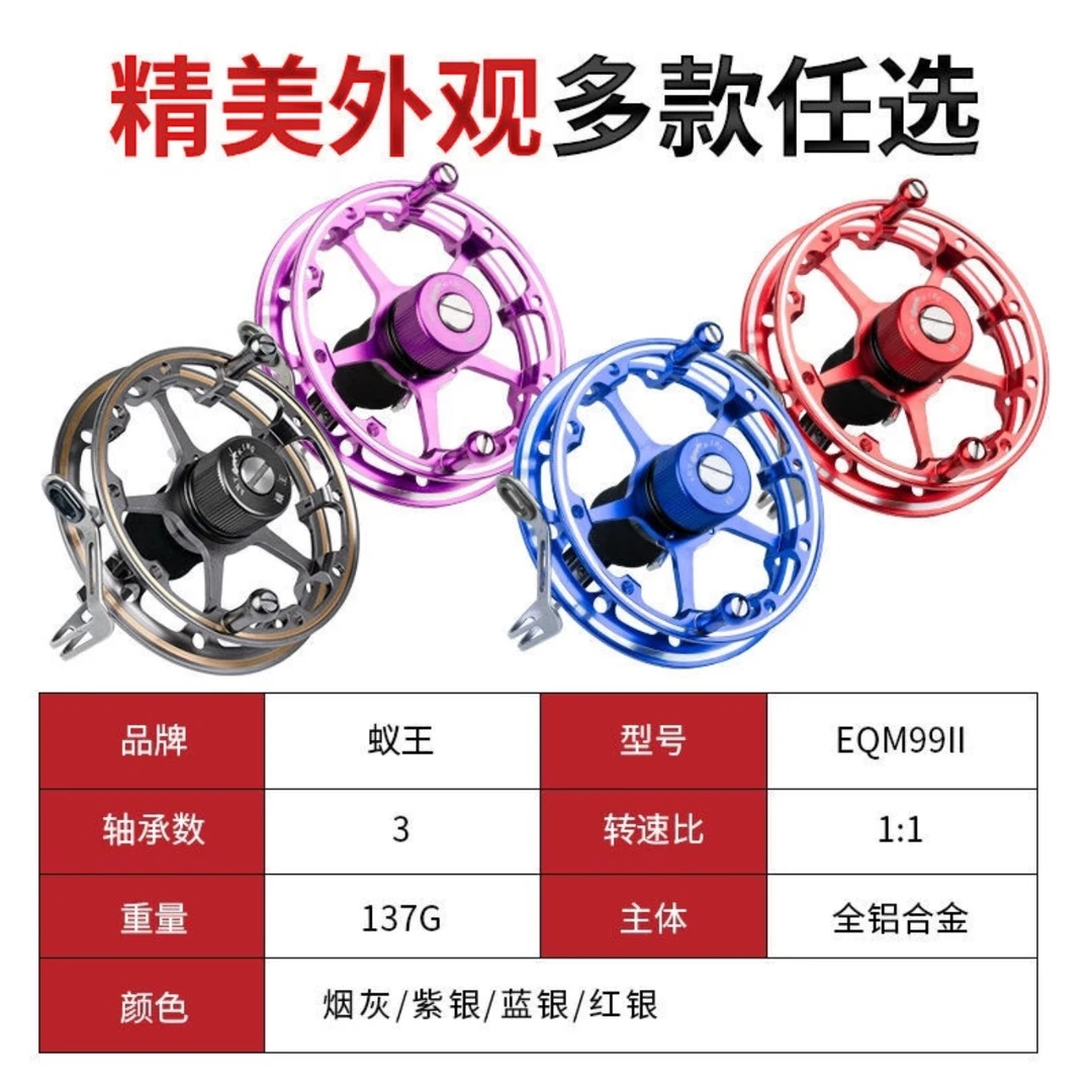 蚁王EQM二代风火轮谷麦轮