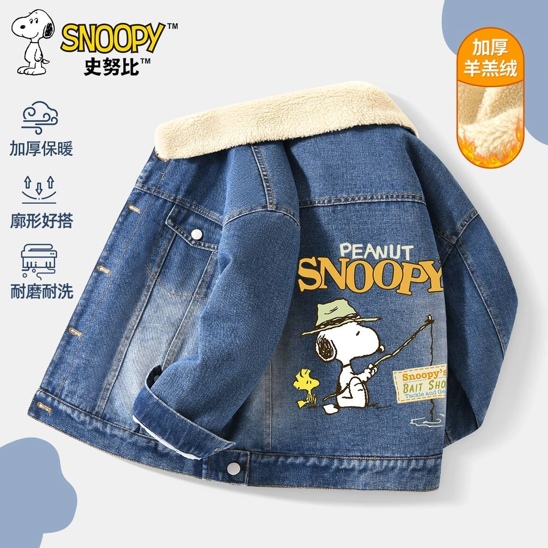 史努比男童牛仔外套儿童秋冬加绒上衣2024新款男孩冬季加厚冬装潮