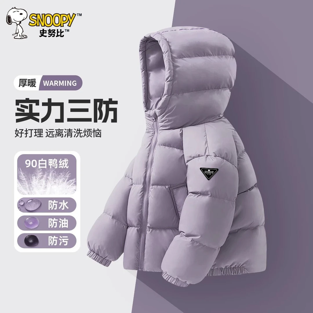 史努比儿童羽绒服2025新款冬季加厚外套女大童羽绒面包服女童棉服