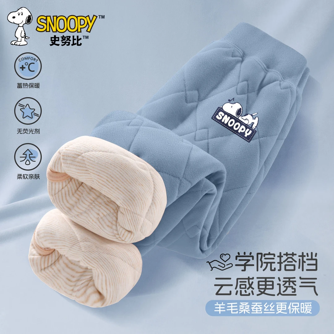 史努比男童保暖裤加绒秋冬款2025新款儿童校服神器秋裤加厚打底裤