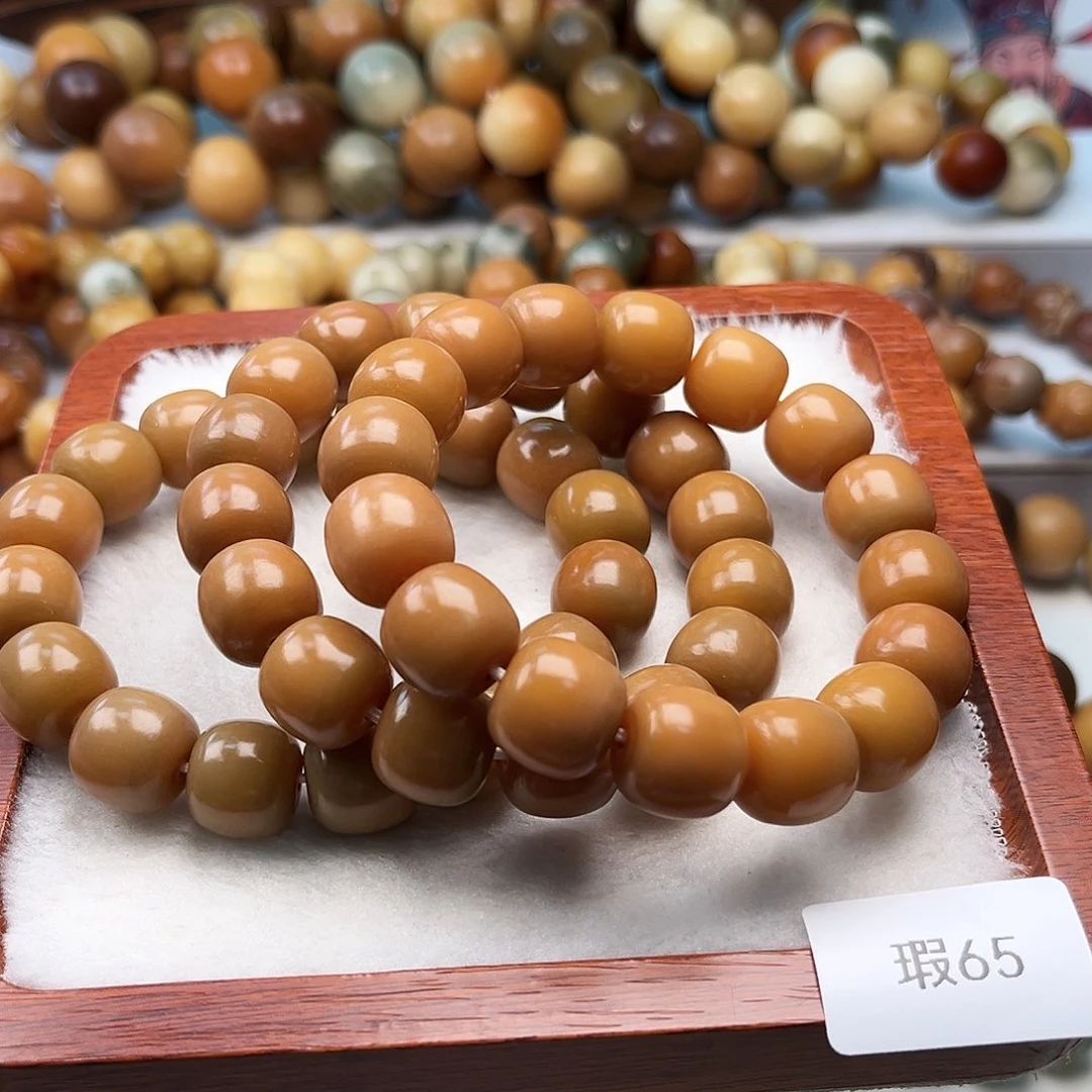 菩提根/象牙果吊坠14mm瑕桶珠随机一串65