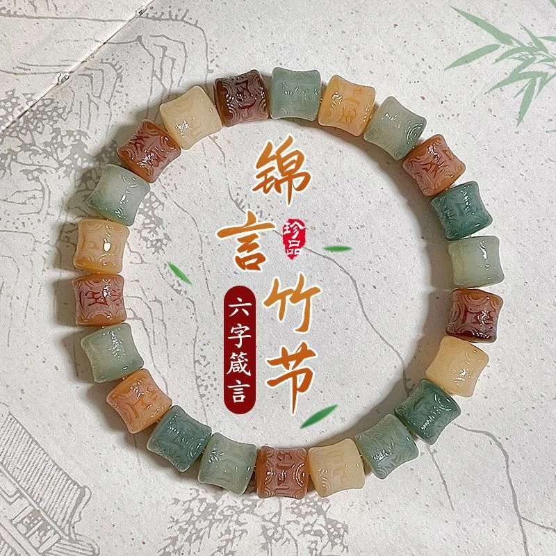原创菩提根手串雕刻六字箴言竹节手串绕指柔佛珠念珠男女