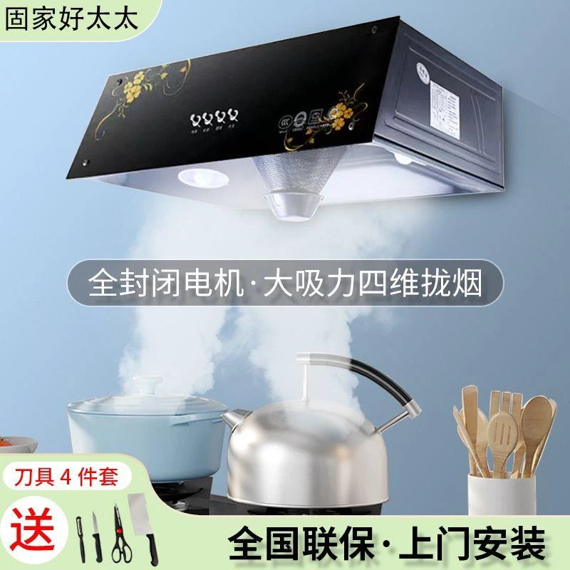 固家抽油烟机家用厨房中式吸油烟机顶吸式吸力自动清洗中式