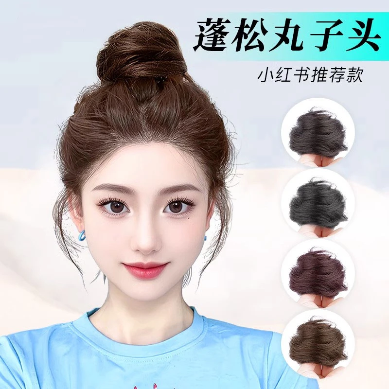 真发丸子头全真发假发圈女减龄假发包自然花苞头盘发蓬松假丸子头