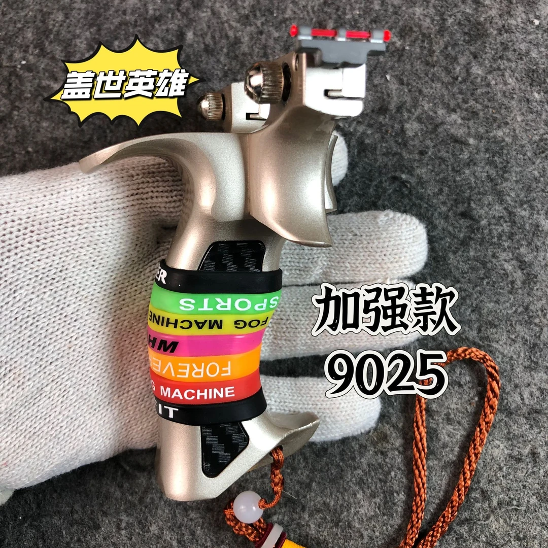 （加强款）9025铝合金户外高精度解压娱乐玩具适合新手