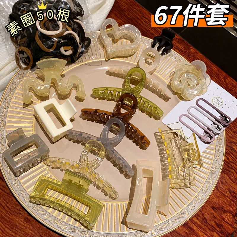 非金属发饰 【67件套】女士发饰发夹头绳高弹抓夹可爱鲨鱼夹不伤发