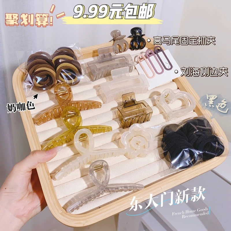 非金属发饰 【满配发饰组合多件】鲨鱼夹发饰高马尾神器侧边夹组合
