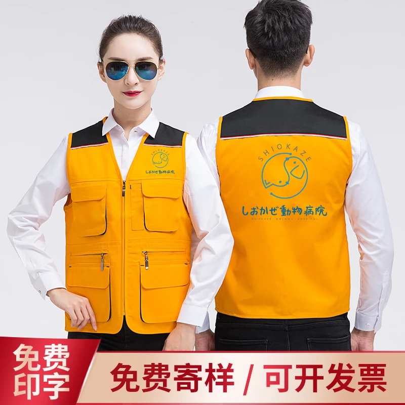工作服马甲定制logo多口袋装修施工服背心劳保服工装马夹订制男士