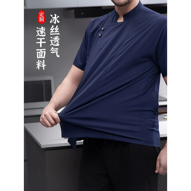 速干厨师工作服短袖夏季冰丝透气定制餐饮后厨房专用服装大厨衣服