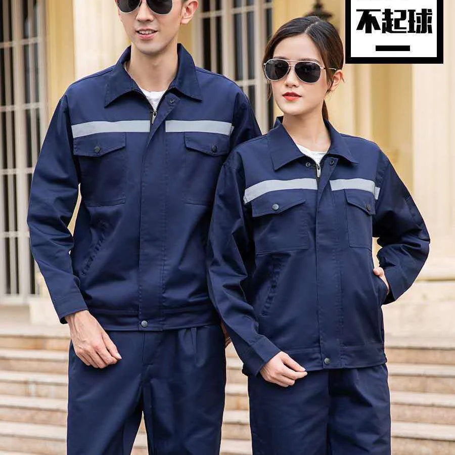 耐磨反光条工作服套装男女环卫保洁工地车间耐穿装修汽修劳保服