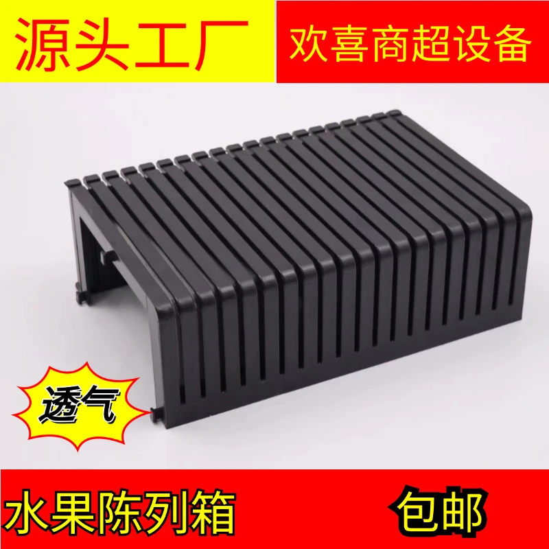 风幕柜水果陈列箱有缝不挡冷气U型陈列箱水果展示道具工厂精品