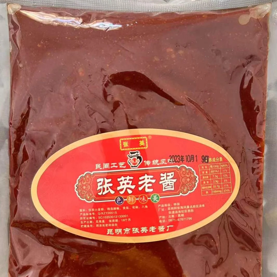 张英张英牌老酱1kg真空包装