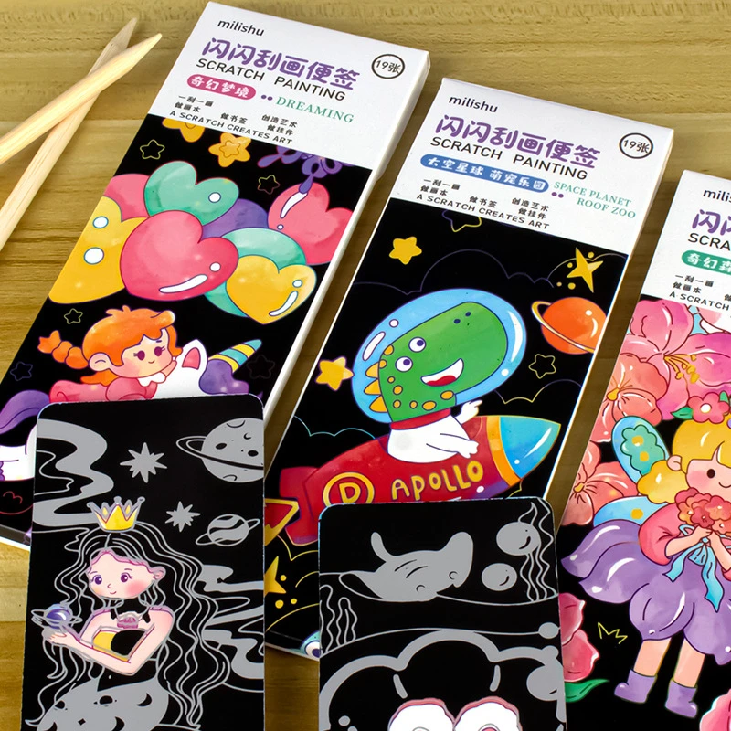 闪闪刮画便签本刮刮画儿童diy手工刮画幼儿园刮蜡纸小学生材料