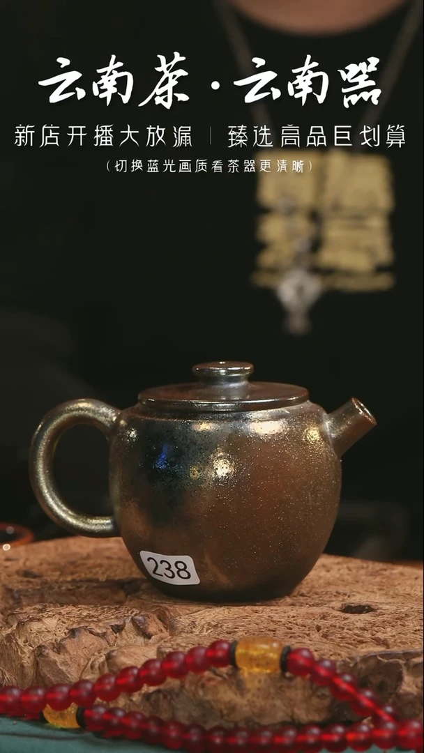 【闪购商品】【三木】SN00238巨轮珠壶