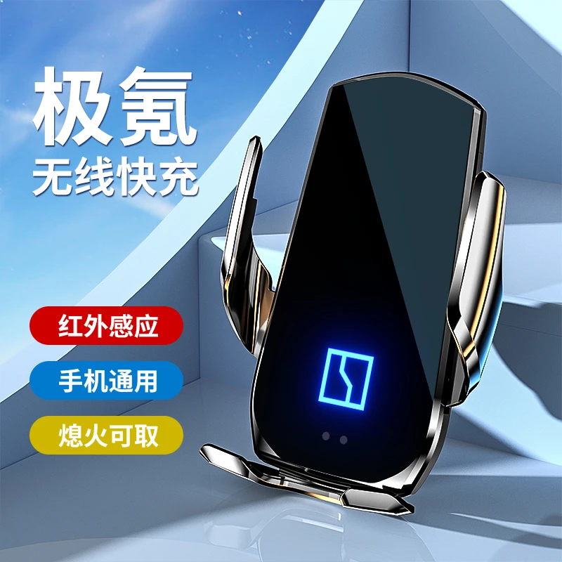 极氪001专用车载手机支架ZEEKR导航底座无线充支撑汽车内饰改装件