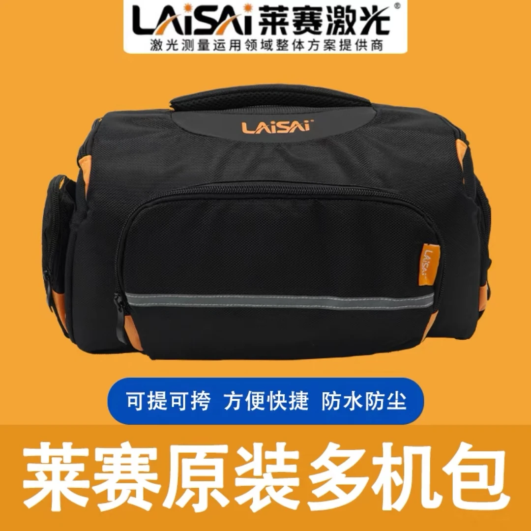 莱赛多机包原装布包水平仪装机包红外线专用帆布包投线仪工具包