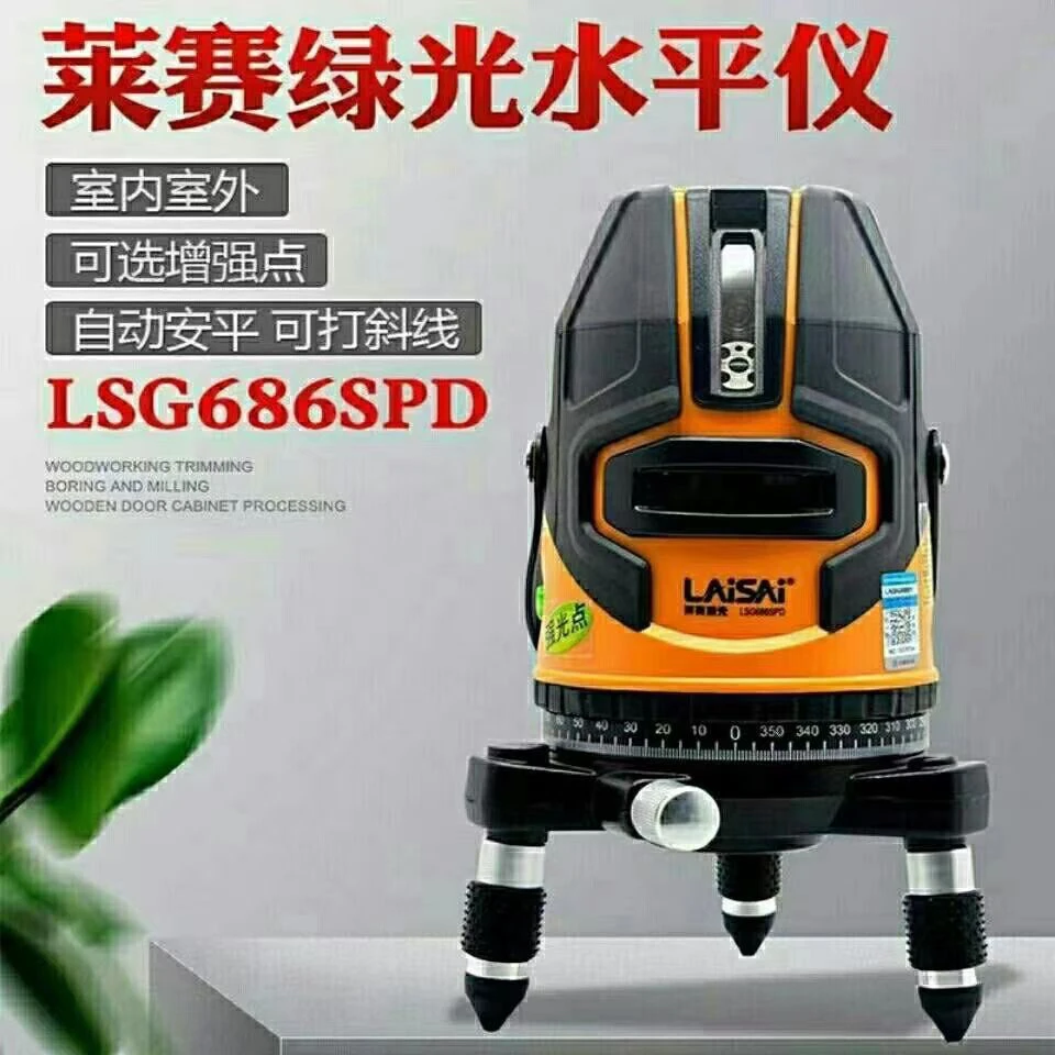 莱赛水平仪绿光LSG686SPD高精度5线自动安平水仪激光投线强光