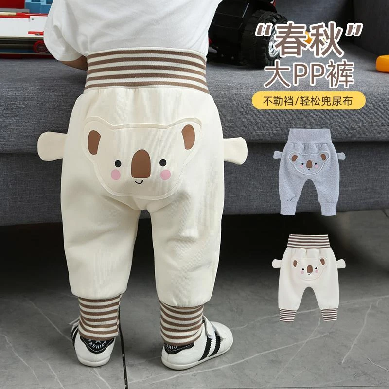 s宝宝裤子春秋婴儿大pp裤童装儿童哈伦裤秋季屁屁裤小男童秋装Z20