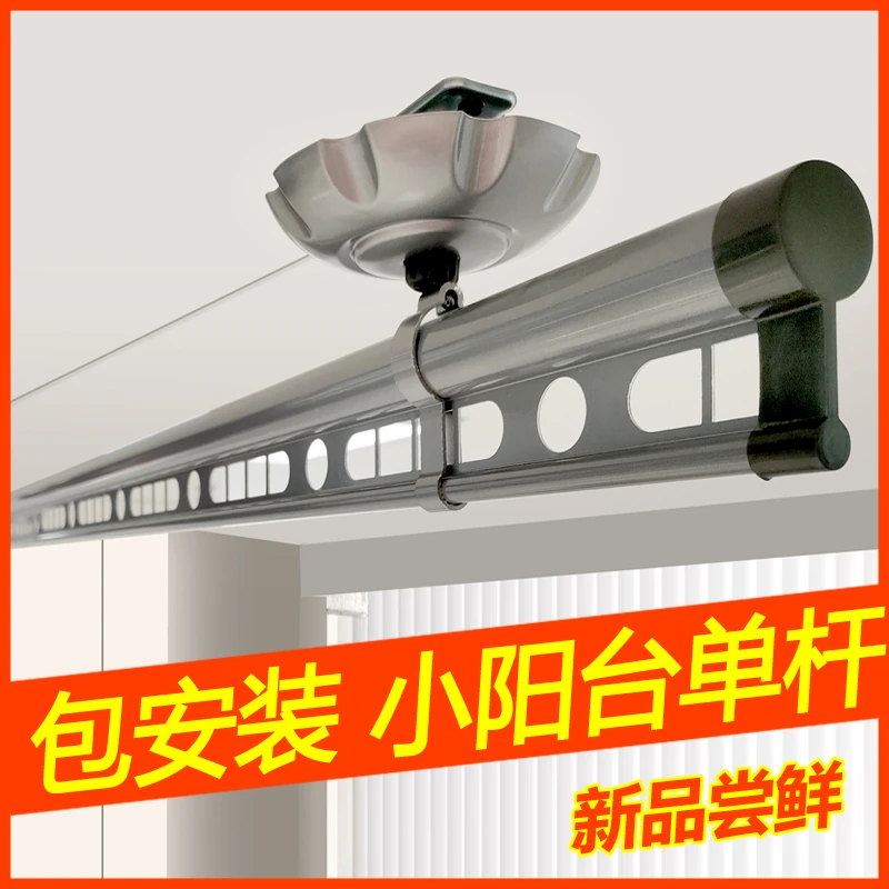 手摇升降晾衣架家用阳台晒衣架双杆单杆晒被子挂衣架晾晒室内凉衣