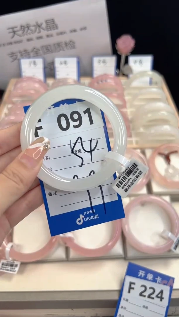 【闪购商品】石英质玉（金丝玉）手镯未镶嵌F091