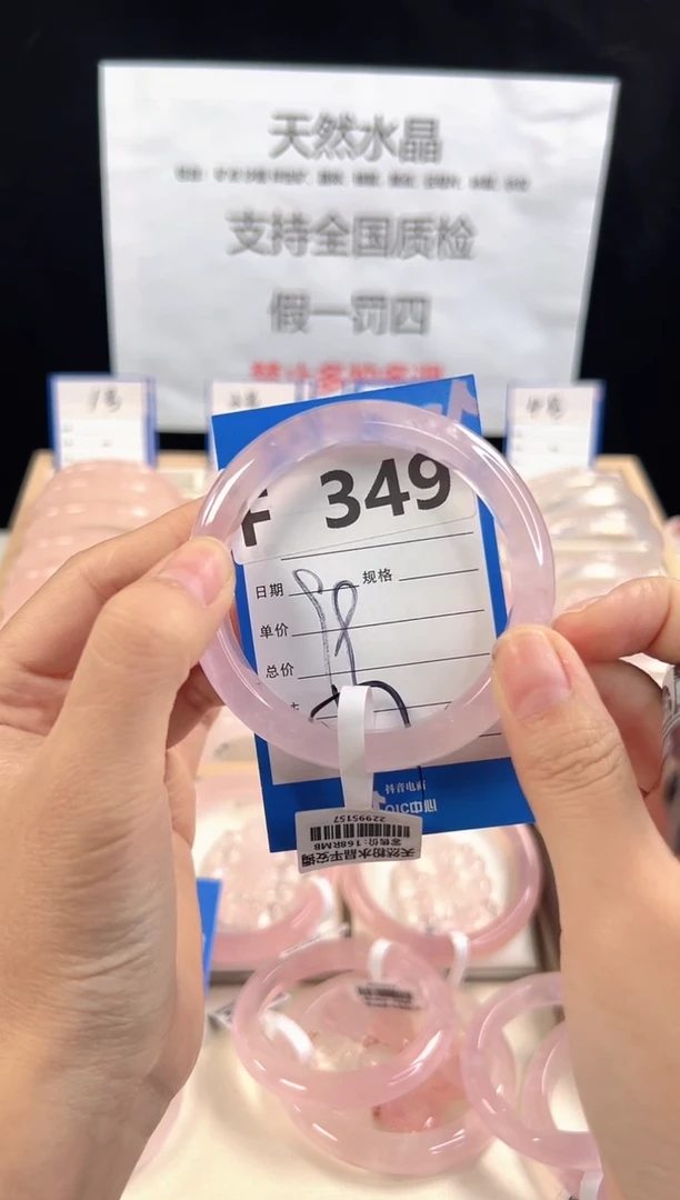 【闪购商品】芙蓉石手镯未镶嵌F349