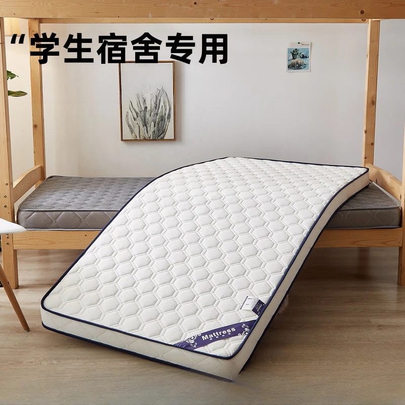 加厚记忆棉床垫学生宿舍单人软褥子上下铺寝室神器可折叠出租屋