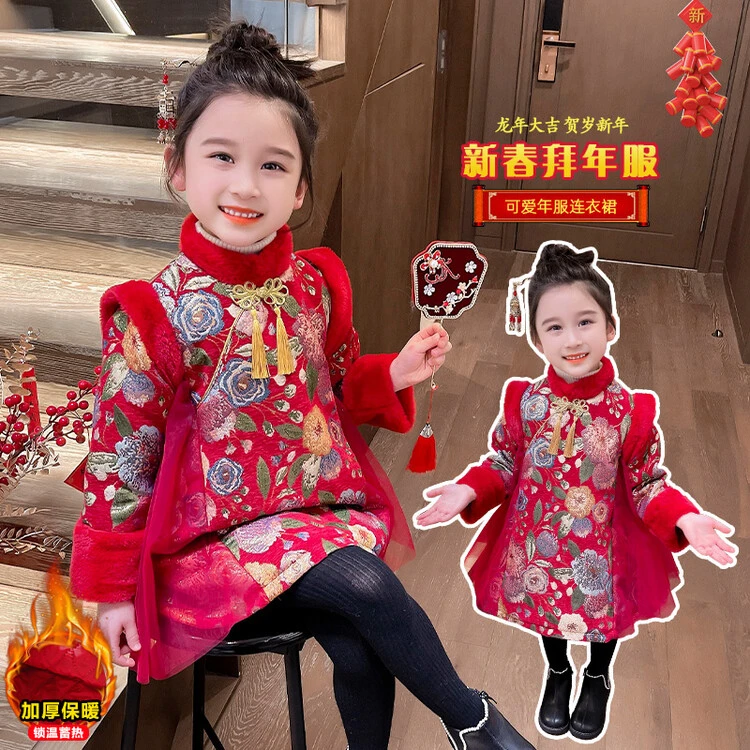 女童旗袍裙中国风刺绣牡丹网纱拼接洋气女宝新中式加绒旗袍拜年服