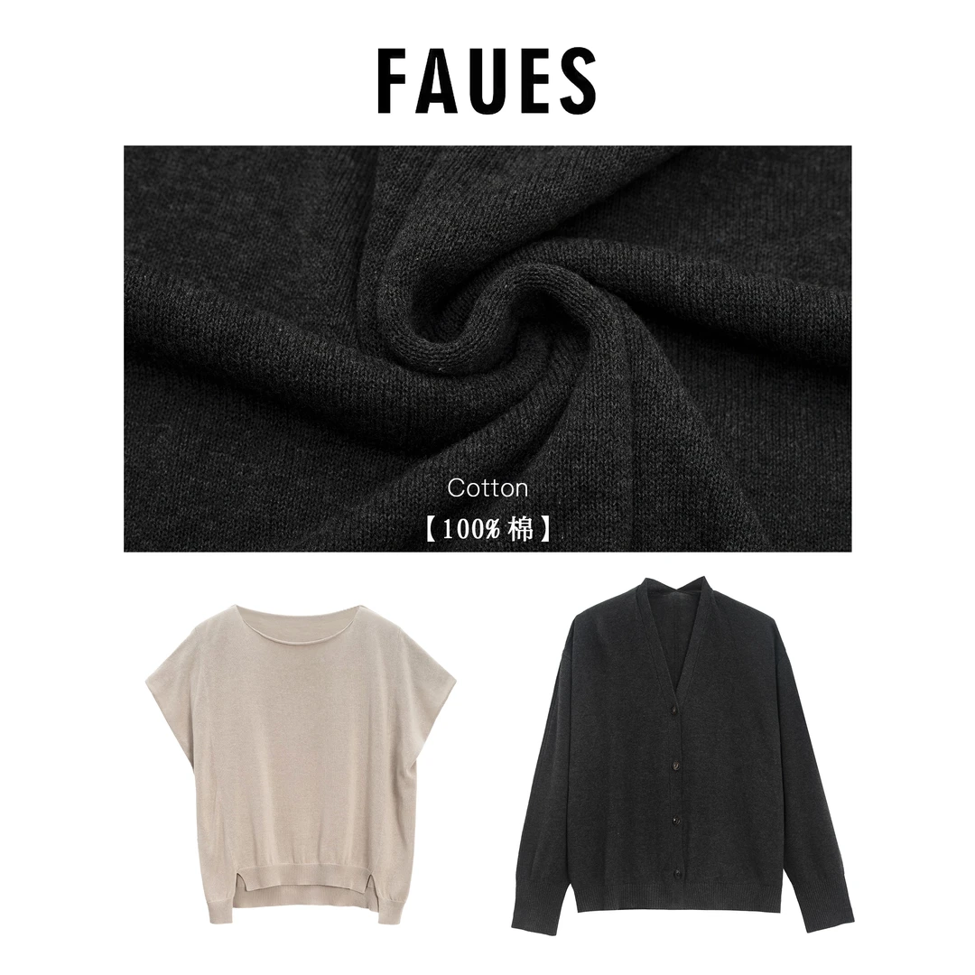 FAUES 福利 圭臬 日本定织强捻棉松弛休闲设计针织无袖百搭开衫