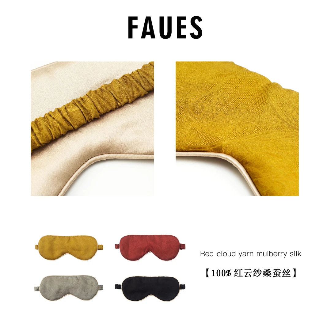 宠粉福利 八经绞罗红云纱桑蚕丝真丝眼罩 深度睡眠入睡眼周释缓