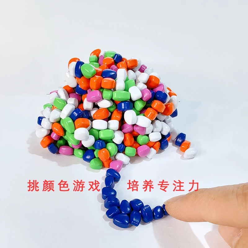 多彩色带磁米粒磁性不规则乱石分颜色玩具培养专注力手眼协调能力