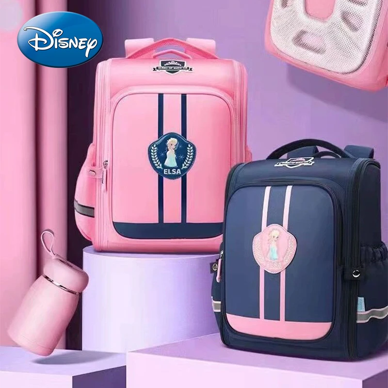 Disney/迪士尼小学生书包女孩冰雪奇缘公主减负护脊二三四五年级